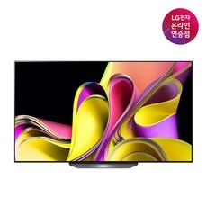 유용한 oled65b3nna 인기 정보 리스트 5