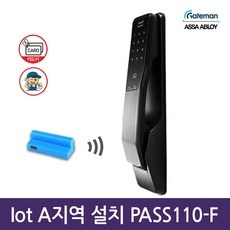 ◀ 2024년 후기로 대박난 행복한 선택▶ pass110-f 할인 상품 베스트 5