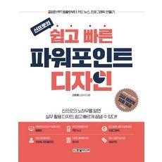특가 ppt템플릿회사소개서ppt템플릿321사업계획서제안서비즈니스깔끔한디자인 할인 정보 TOP 9 특가 ppt템플릿회사소개서ppt템플릿321사업계획서제안서비즈니스깔끔한디자인 할인 정보 TOP 9