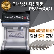 ◀ 2024년 인플들이 추천하는 가성비▶ psm-6001 할인 제품 BEST 5