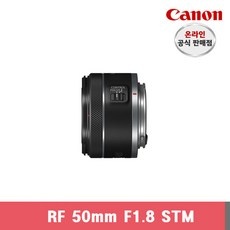 ◀ 2024년 인플들이 추천하는 가성비▶ rf50mmf1.8stm 추천 상품 탑 5