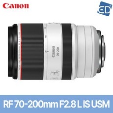 세일 rf70-200f2.8 할인 상품 베스트 9