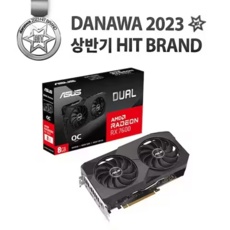 ◀ 2024년 후기로 대박난 행복한 선택▶ rx7600xt 최저가 상품 상위 5