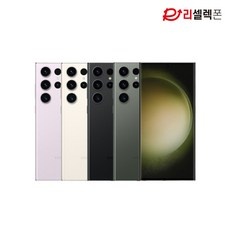 ◀ 2024년 실사용 추천 후기▶ s23울트라중고 인기 상품 상위 5