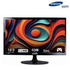 할인정보 s24d300 할인 제품 베스트 5