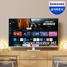 ◀ 2024년 너무 갖고싶은 가성비템▶ s43dm701 추천 정보 TOP 5