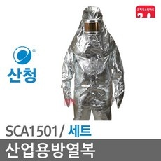 최저가 sca 할인 상품 TOP 9