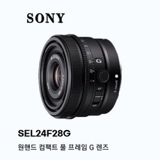 ◀ 2024년 후기를 보니 더 맘에 들어요▶ sel24f28g 최저가 제품 베스트 9