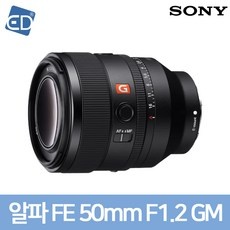 경제적인 sel50f12gm 인기 정보 리스트 9