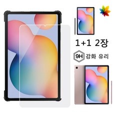 ◀ 2024년 SNS 인기상품 강력추천▶ sm-p610 할인 아이템 리스트 5