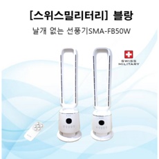 ◀ 2024년 실사용 상품후기 대박▶ sma-fb50w 추천 아이템 TOP 5
