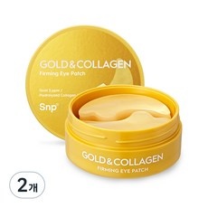 이거 좋더라구요 snp아이패치 최저가 제품 BEST 9