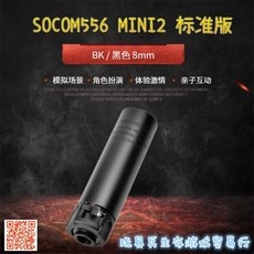 신상품 socom556 추천 아이템 리스트 9