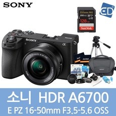 지금 당장 봐야할 sonya6700 최저가 아이템 베스트 5