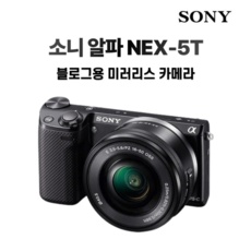 최저가 sonynex 추천 제품 BEST 5