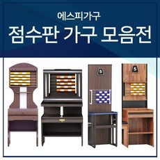 ◀ 2024년 실사용 가성비가 너무 좋아요▶ sp가구 할인 정보 상위 5 ◀ 2024년 실사용 가성비가 너무 좋아요▶ sp가구 할인 정보 상위 5
