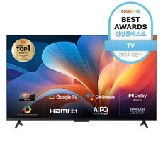 Must Have Item tcltv 인기 정보 리스트 5
