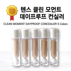 경제적인 tense컨실러 추천 상품 리스트 9