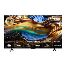 ◀ 2024년 실사용 가성비가 너무 좋아요▶ tv 최저가 정보 TOP 9