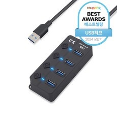 ◀ 2024년 SNS 인기상품 강력추천▶ usb3.0허브 추천 제품 상위 5