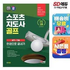 ◀ 2024년 너무 갖고싶은 가성비템▶ usgtf 추천 제품 BEST 5