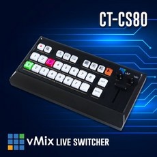 ◀ 2024년 내돈내산 SNS 인기상품▶ vmix 추천 상품 탑 5