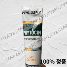 지금 당장 봐야할 vqm 브이큐엠 파이토신 재생크림 30ml 할인 제품 BEST 5