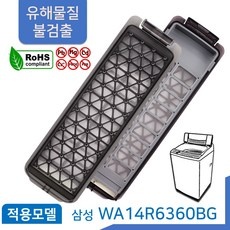 ◀ 2024년 실사용 인플들이 추천하는▶ wa14r6360bg 최저가 아이템 BEST 9