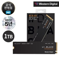 ◀ 2024년 믿고쓰는 혜자템▶ wdsn850x 추천 정보 TOP 9