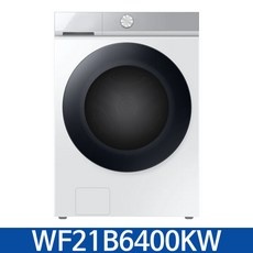 ◀ 2024년 믿고쓰는 혜자템▶ wf21b6400kw 할인 제품 TOP 5
