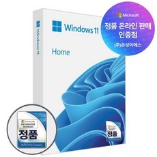 ◀ 2024년 내돈내산 SNS 인기상품▶ windows11home 최저가 정보 탑 9