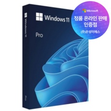 ◀ 2024년 믿고쓰는 혜자템▶ windows11pro 추천 아이템 상위 5
