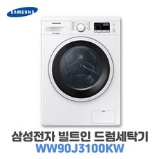 경제적인 ww90j3100kw 최저가 상품 TOP 5