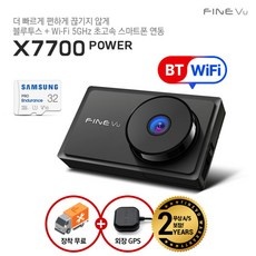 이거 좋더라구요 x7700 추천 아이템 TOP 5