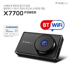 지금 당장 봐야할 x7700 추천 아이템 탑 9