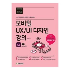 ◀ 2024년 후기를 보니 더 맘에 들어요▶ xd잉글리쉬 최저가 아이템 TOP 9