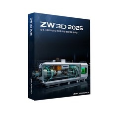 ◀ 2024년 믿고쓰는 혜자템▶ zw3d 할인 제품 베스트 9