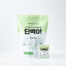 ◀ 2024년 후기를 보니 더 맘에 들어요▶ 가농단백이 추천 아이템 탑 5