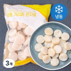 이거 좋더라구요 가리비관자 최저가 아이템 리스트 5