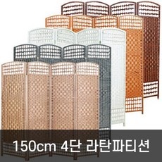 특가 가림막파티션 할인 아이템 탑 9