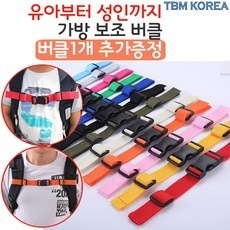 세일 가방버클 추천 아이템 TOP 9