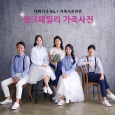 ◀ 2024년 너무 갖고싶은 가성비템▶ 가족사진 추천 아이템 탑 5