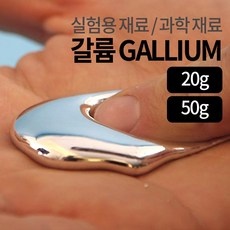 이거 좋더라구요 갈륨 인기 상품 탑 5