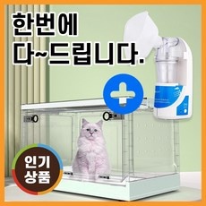 ◀ 2024년 내돈내산 SNS 인기상품▶ 강아지네블라이저 최저가 아이템 리스트 5