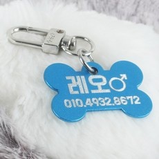 ◀ 2024년 실사용 인플들이 추천하는▶ 강아지이름표 인기 제품 BEST 9