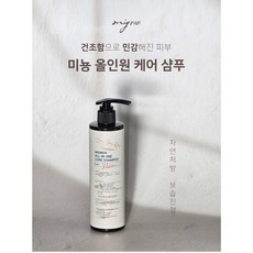 ◀ 2024년 인플들이 추천하는 가성비▶ 강아지저자극버블샴푸 추천 제품 베스트 9