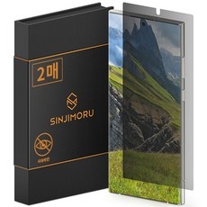 이거 좋더라구요 갤럭시s23정보보안강화유리필름 최저가 정보 TOP 9