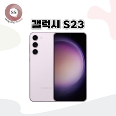 ◀ 2024년 내돈내산 SNS 인기상품▶ 갤럭시s23중고 인기 정보 TOP 9