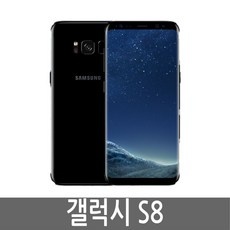 신상품 갤럭시s8 할인 아이템 리스트 5