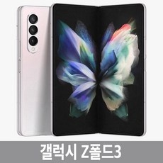 가성비 갤럭시z폴드 인기 정보 BEST 5